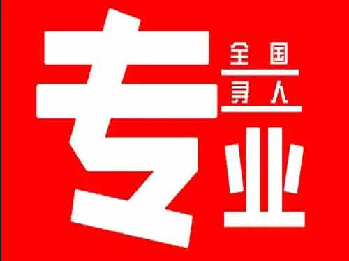 桂平侦探调查如何找到可靠的调查公司